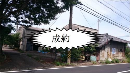加茂郡坂祝町黒岩字大原（売工場）（成約）